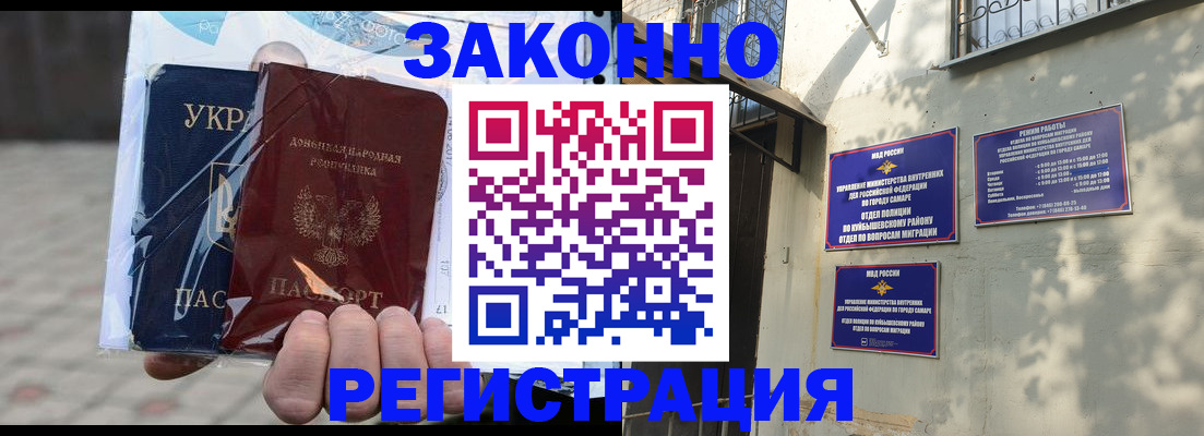 форма 3 в Рузе
